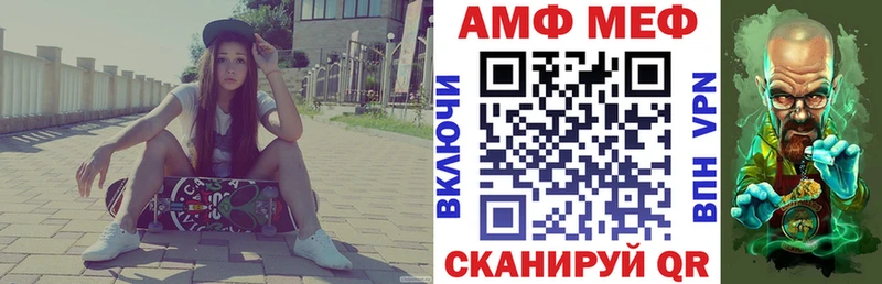 Амфетамин Розовый  как найти   Ачхой-Мартан 