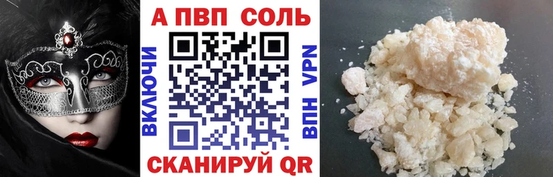 Alpha PVP мука Ачхой-Мартан