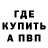 КЕТАМИН VHQ Sage Slayton