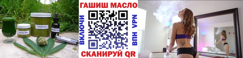 Cannafood марихуана  Ачхой-Мартан 