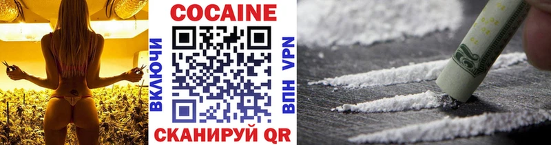 KRAKEN онион  Ачхой-Мартан  Cocaine VHQ 