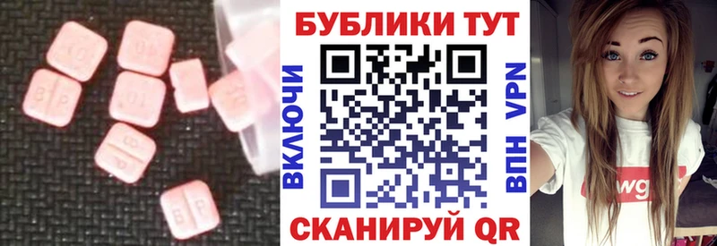 купить   Ачхой-Мартан  ОМГ ОМГ   Экстази XTC 