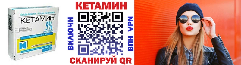 hydra зеркало  Ачхой-Мартан  КЕТАМИН ketamine  цена  