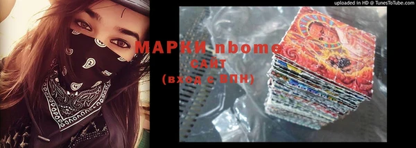 амфетамин Лагань