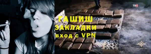 амфетамин Лагань