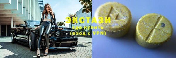 амфетамин Лагань