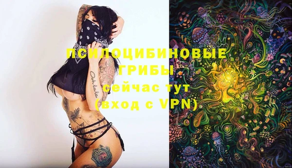 бутик Лабытнанги