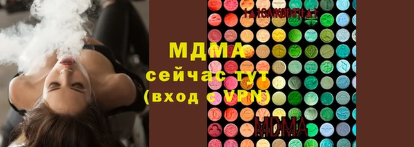 амфетамин Лагань