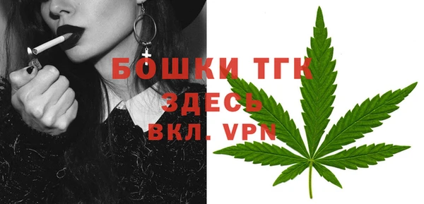 бутик Лабытнанги