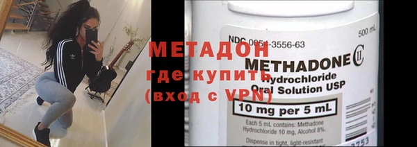 амфетамин Лагань