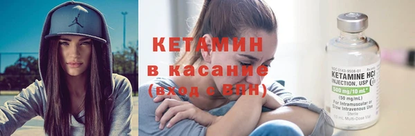 амфетамин Лагань