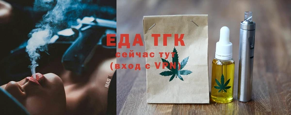 бутик Лабытнанги