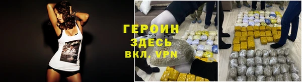 амфетамин Лагань