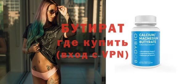 бутик Лабытнанги