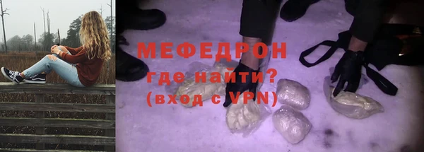 амфетамин Лагань