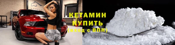 бутик Лабытнанги