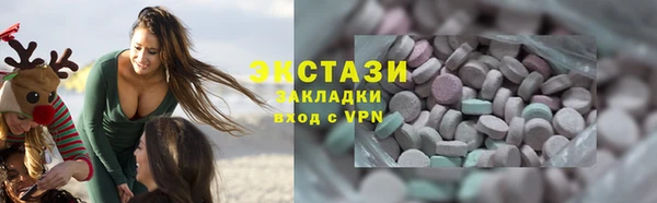 бутик Лабытнанги