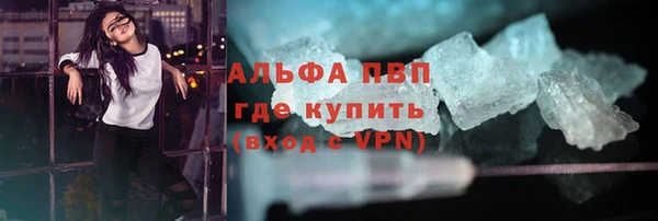 амфетамин Лагань
