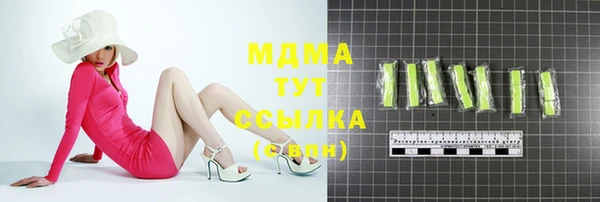 бутик Лабытнанги