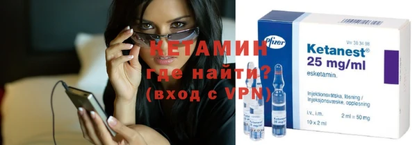 амфетамин Лагань