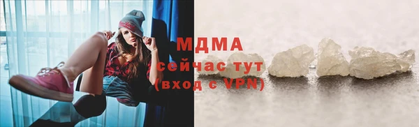 бутик Лабытнанги