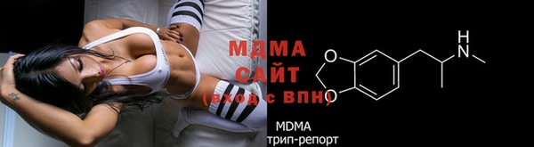 бутик Лабытнанги