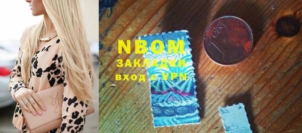 бутик Лабытнанги