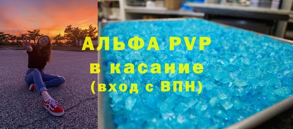 бутик Лабытнанги
