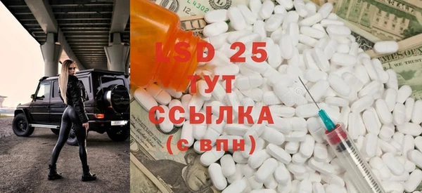 амфетамин Лагань