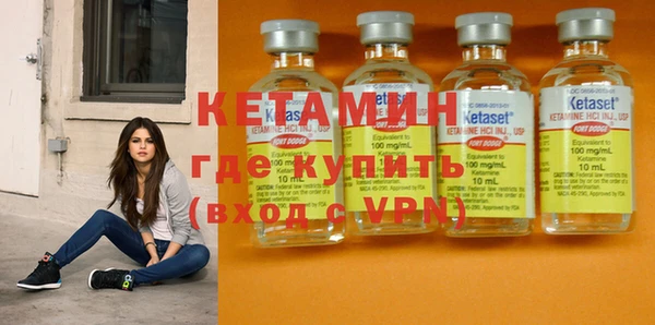 бутик Лабытнанги