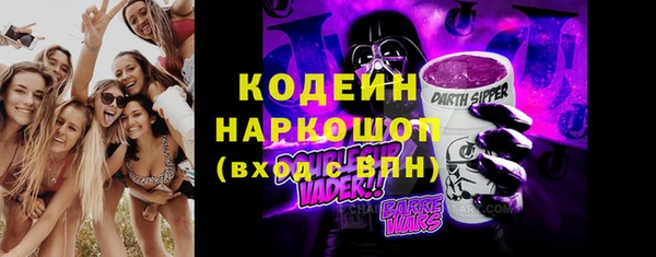 бутик Лабытнанги