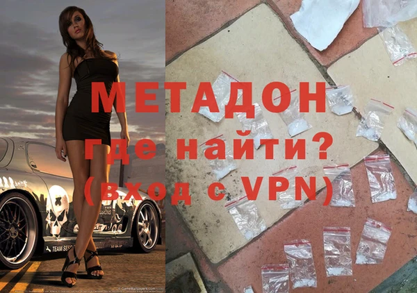амфетамин Лагань