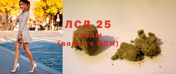амфетамин Лагань