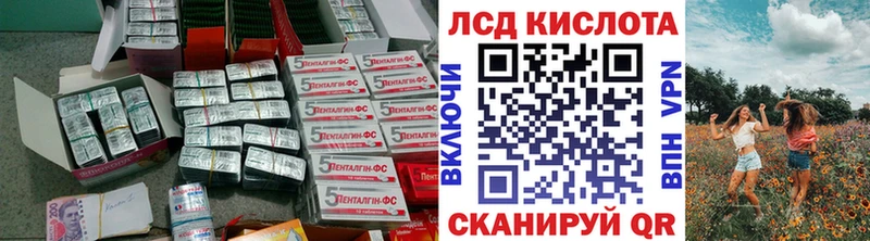 LSD-25 экстази кислота  купить наркотики сайты  Ачхой-Мартан 