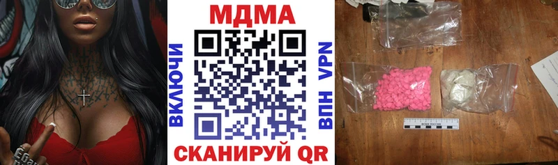 купить  цена  Ачхой-Мартан  МДМА кристаллы 