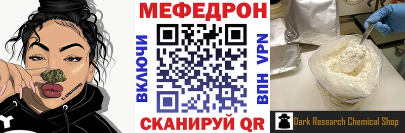 как найти закладки  Ачхой-Мартан  МЯУ-МЯУ мука 