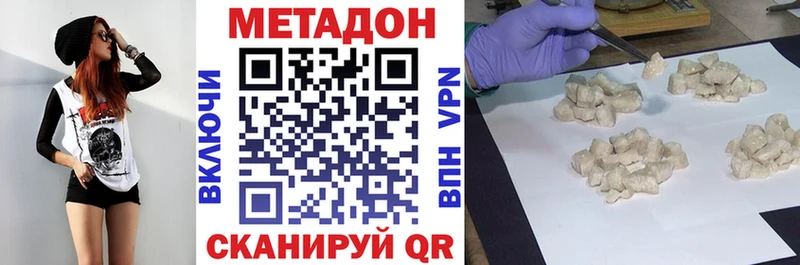 shop формула  цены   KRAKEN вход  Ачхой-Мартан  Метадон кристалл 