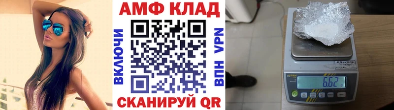 darknet клад  наркотики  Ачхой-Мартан  Метамфетамин витя  hydra зеркало 