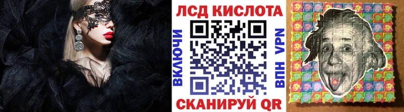 Марки 25I-NBOMe 1500мкг  купить   Ачхой-Мартан 