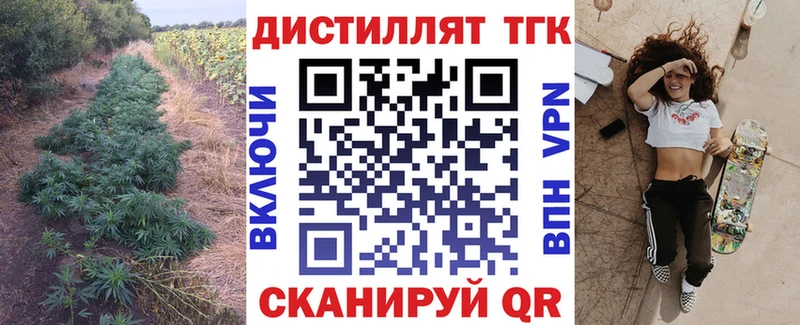hydra рабочий сайт  Ачхой-Мартан  Дистиллят ТГК гашишное масло  где можно купить  